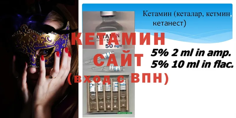 darknet телеграм  Горняк  КЕТАМИН ketamine 